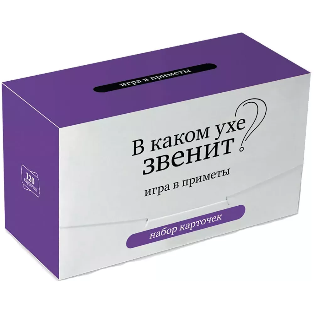 Набор карточек "В каком ухе звенит?"